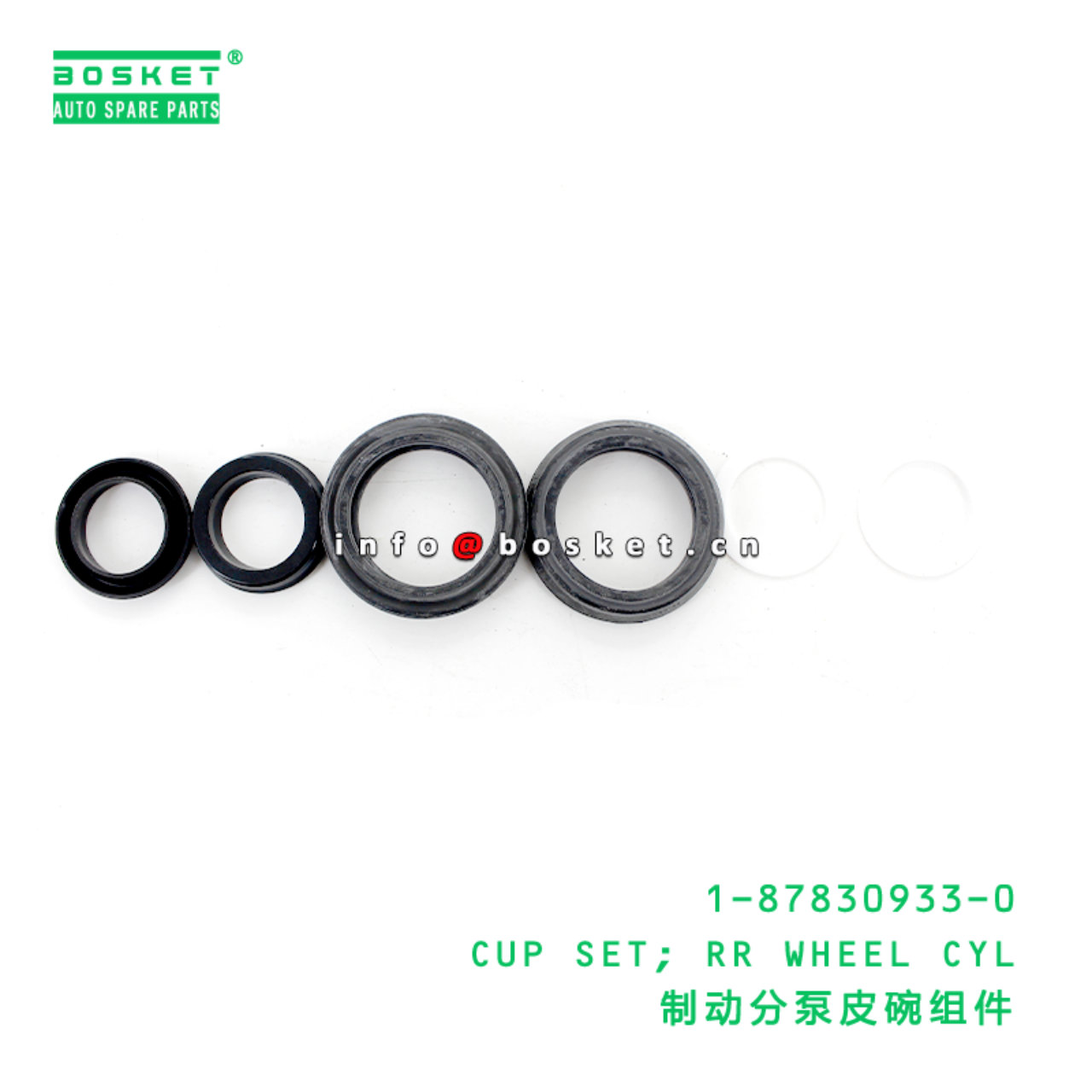 1-87830933-0 CUP SET; RR WHEEL CYL Suitable for ISUZU 1878309330
