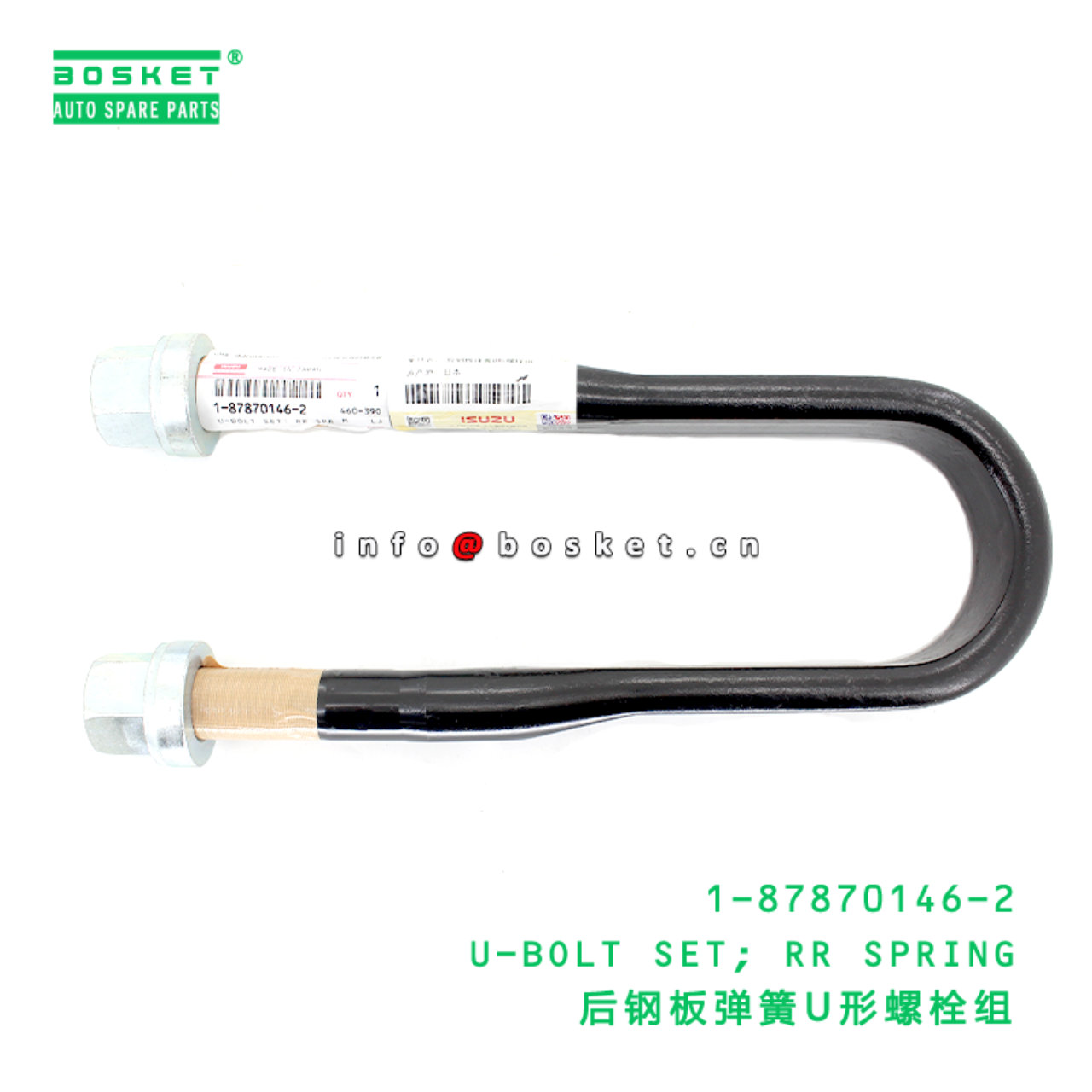 1-87870146-2 U-BOLT SET; RR SPRING Suitable for ISUZU 1878701462