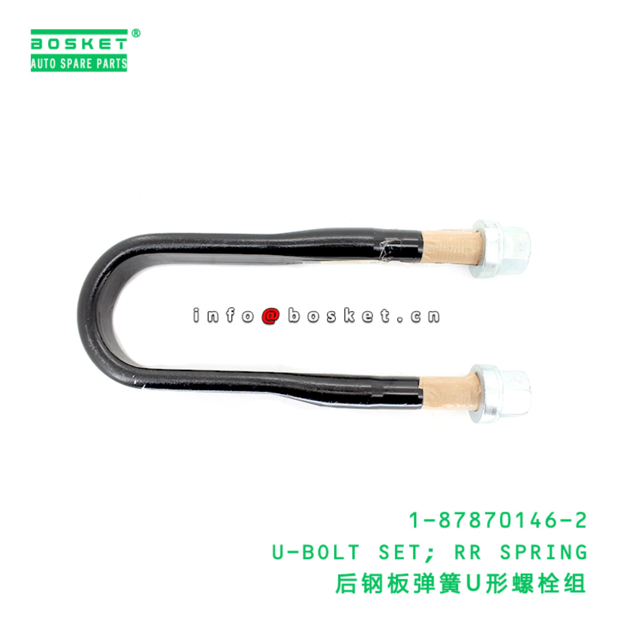1-87870146-2 U-BOLT SET; RR SPRING Suitable for IS...