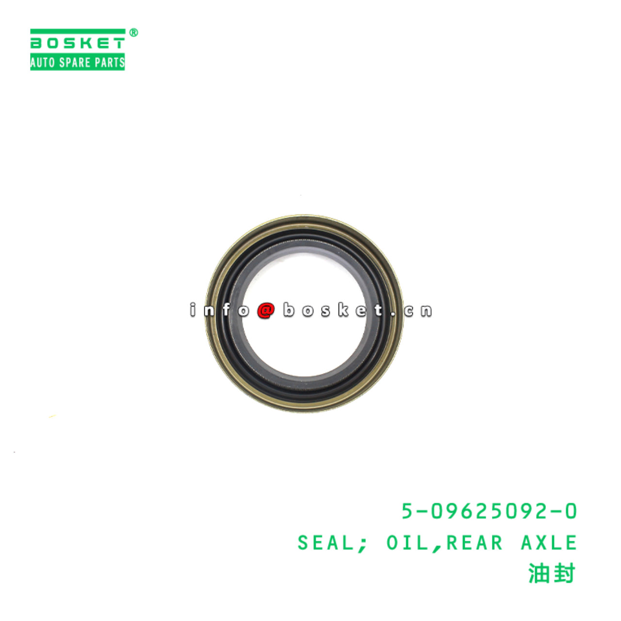 5-09625092-0 SEAL; OIL,REAR AXLE Suitable for ISUZ...