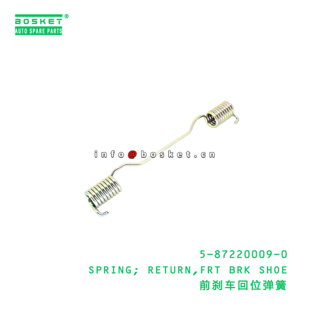 5-87220009-0 SPRING; RETURN,FRT BRK SHOE Suitable ...