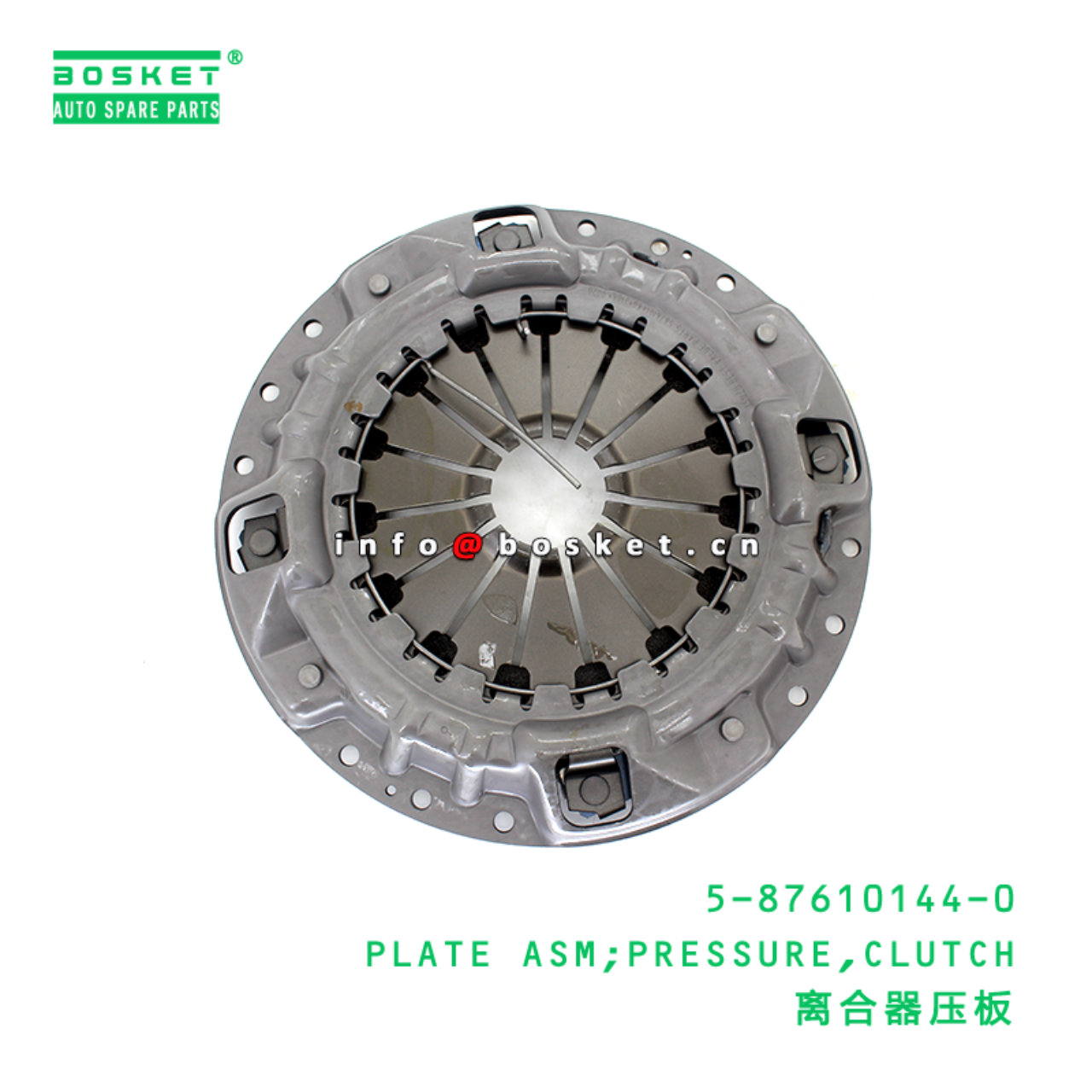 5-87610144-0 PLATE ASM;PRESSURE,CLUTCH Suitable fo...