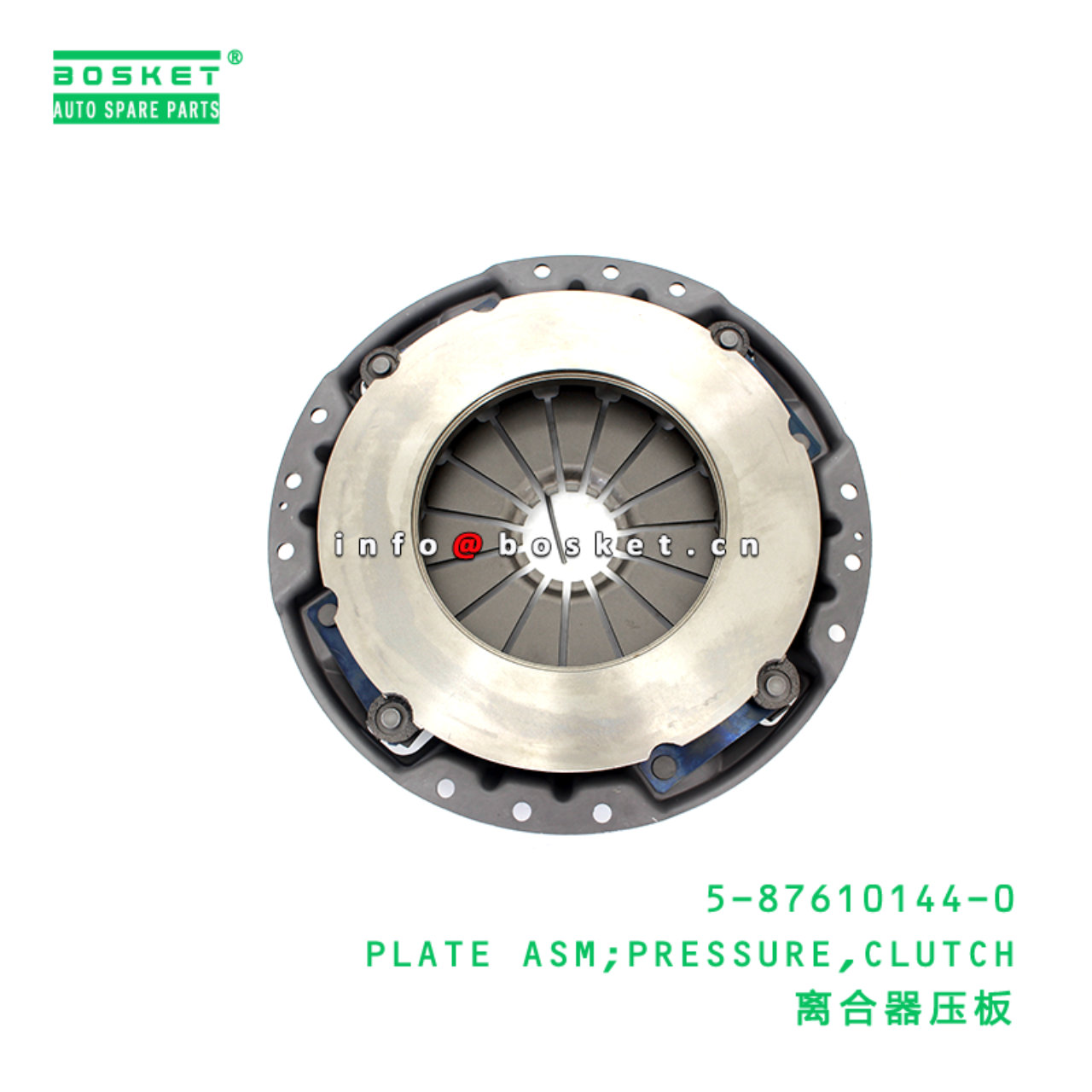 5-87610144-0 PLATE ASM;PRESSURE,CLUTCH Suitable for ISUZU 5876101440