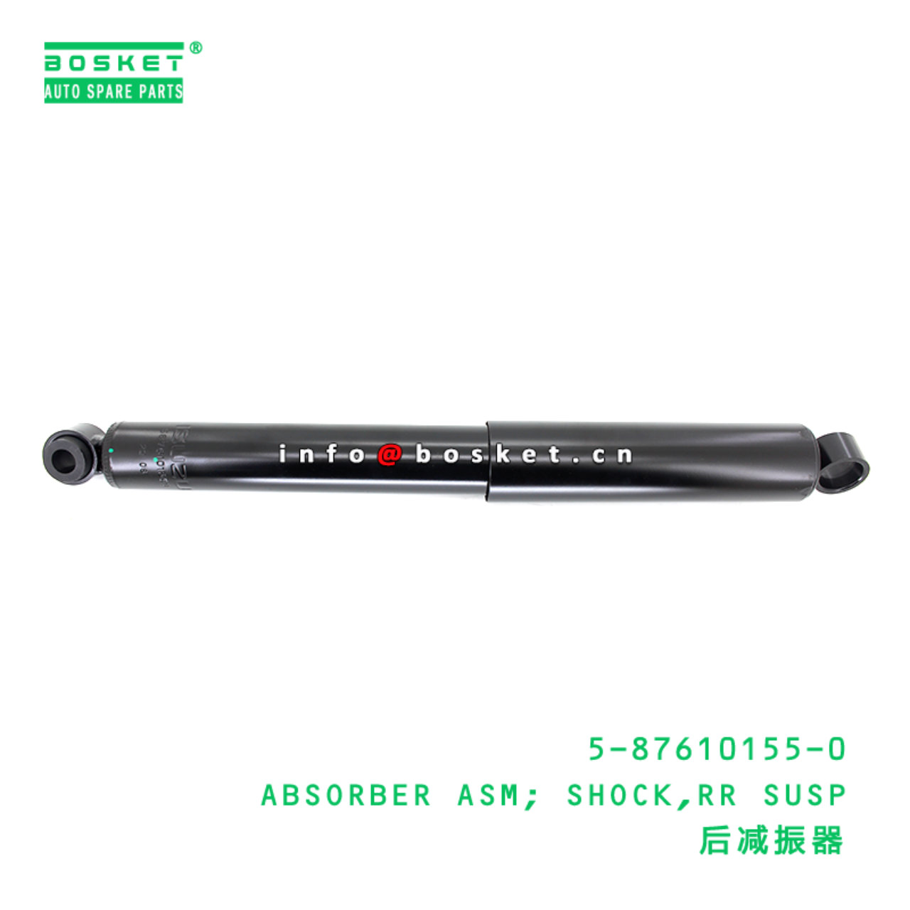 5-87610155-0 ABSORBER ASM; SHOCK,RR SUSP Suitable ...