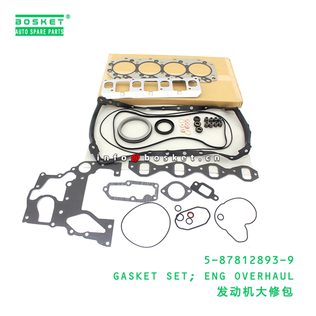 5-87812893-9 GASKET SET; ENG OVERHAUL Suitable for ISUZU NKR 4JB1 5878128939