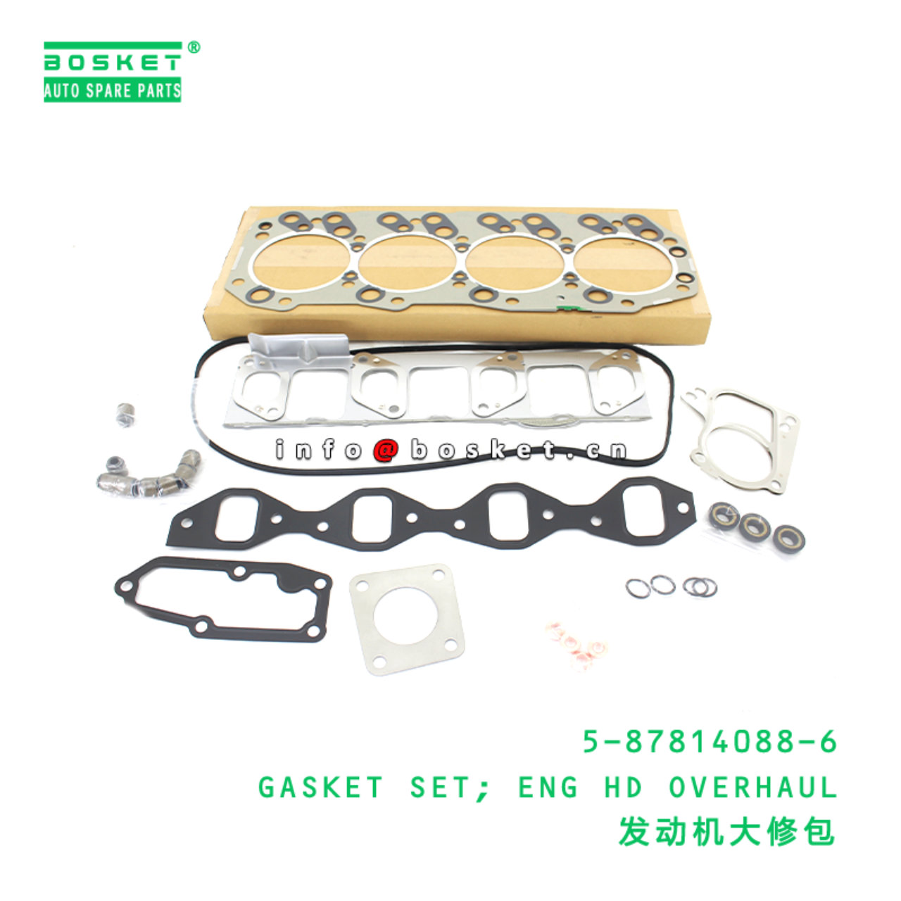 5-87814088-6 GASKET SET; ENG HD OVERHAUL Suitable for ISUZU 5878140886