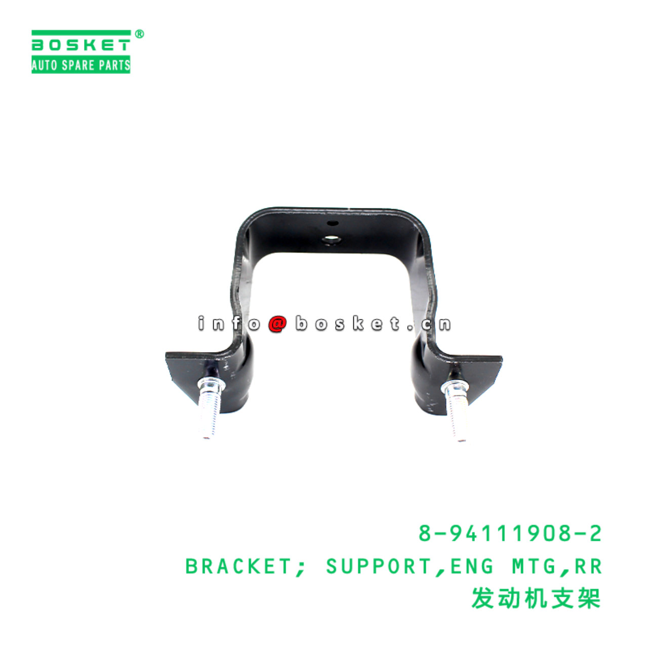 8-94111908-2 BRACKET; SUPPORT,ENG MTG,RR Suitable for ISUZU 8941119082