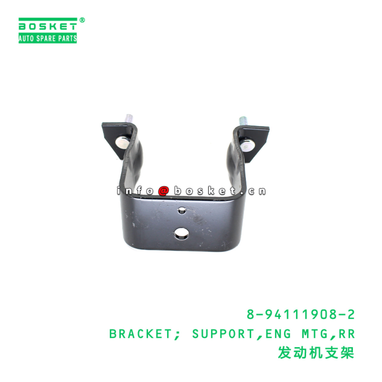 8-94111908-2 BRACKET; SUPPORT,ENG MTG,RR Suitable for ISUZU 8941119082