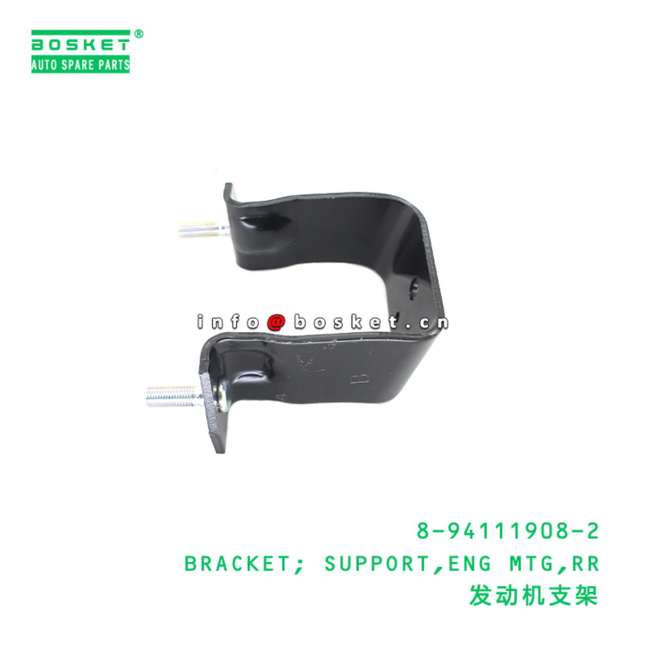 8-94111908-2 BRACKET; SUPPORT,ENG MTG,RR Suitable for ISUZU 8941119082