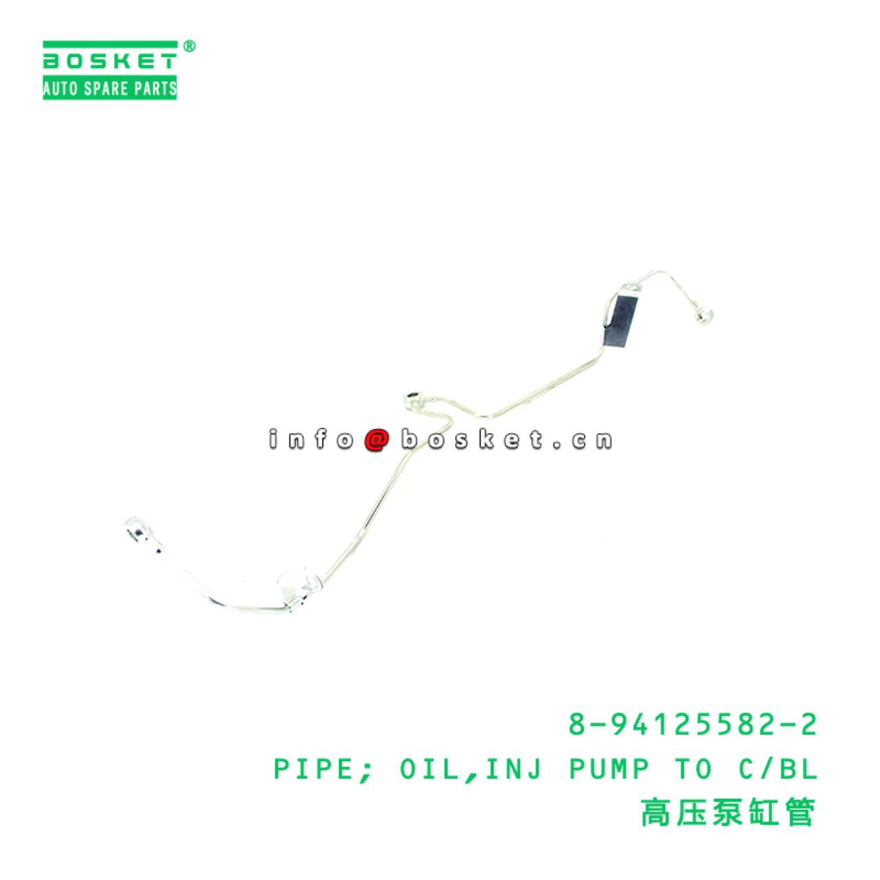 8-94125582-2 PIPE; OIL,INJ PUMP TO C/BL Suitable for ISUZU 8941255822
