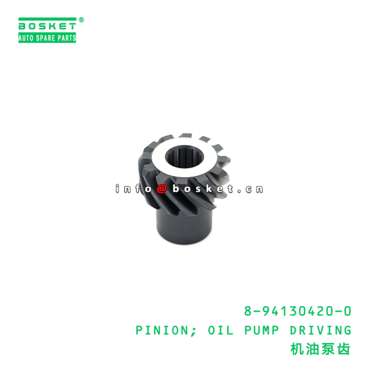 8-94130420-0 PINION; OIL PUMP DRIVING Suitable for ISUZU NPR 4BD1 8941304200