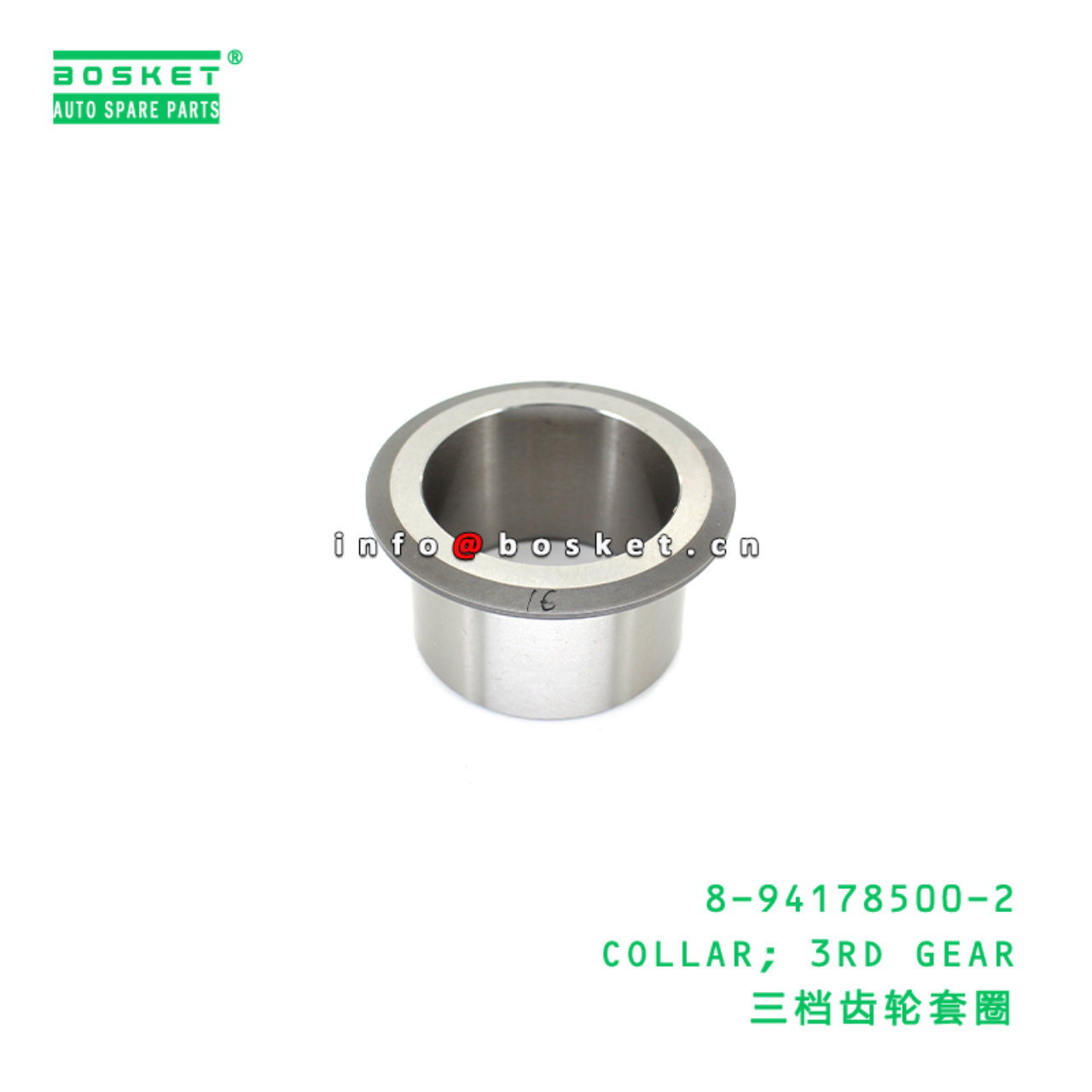 8-94178500-2 COLLAR; 3RD GEAR Suitable for ISUZU 8941785002