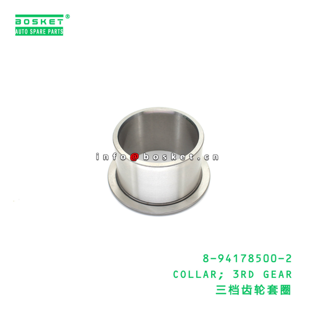 8-94178500-2 COLLAR; 3RD GEAR Suitable for ISUZU 8941785002