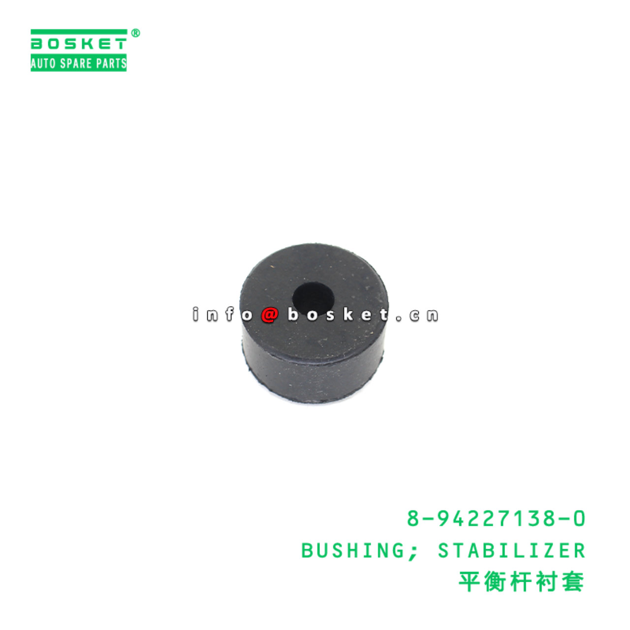 8-94227138-0 BUSHING; STABILIZER Suitable for ISUZU 8942271380
