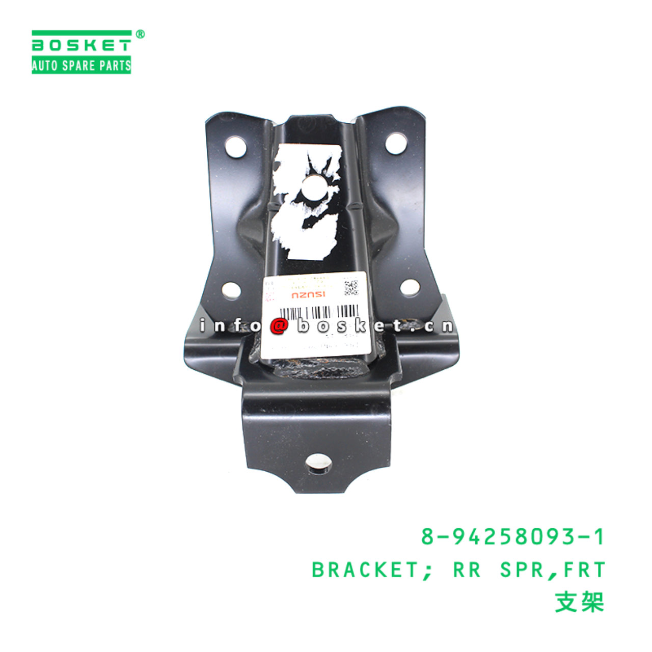 8-94258093-1 BRACKET; RR SPR,FRT Suitable for ISUZU 8942580931