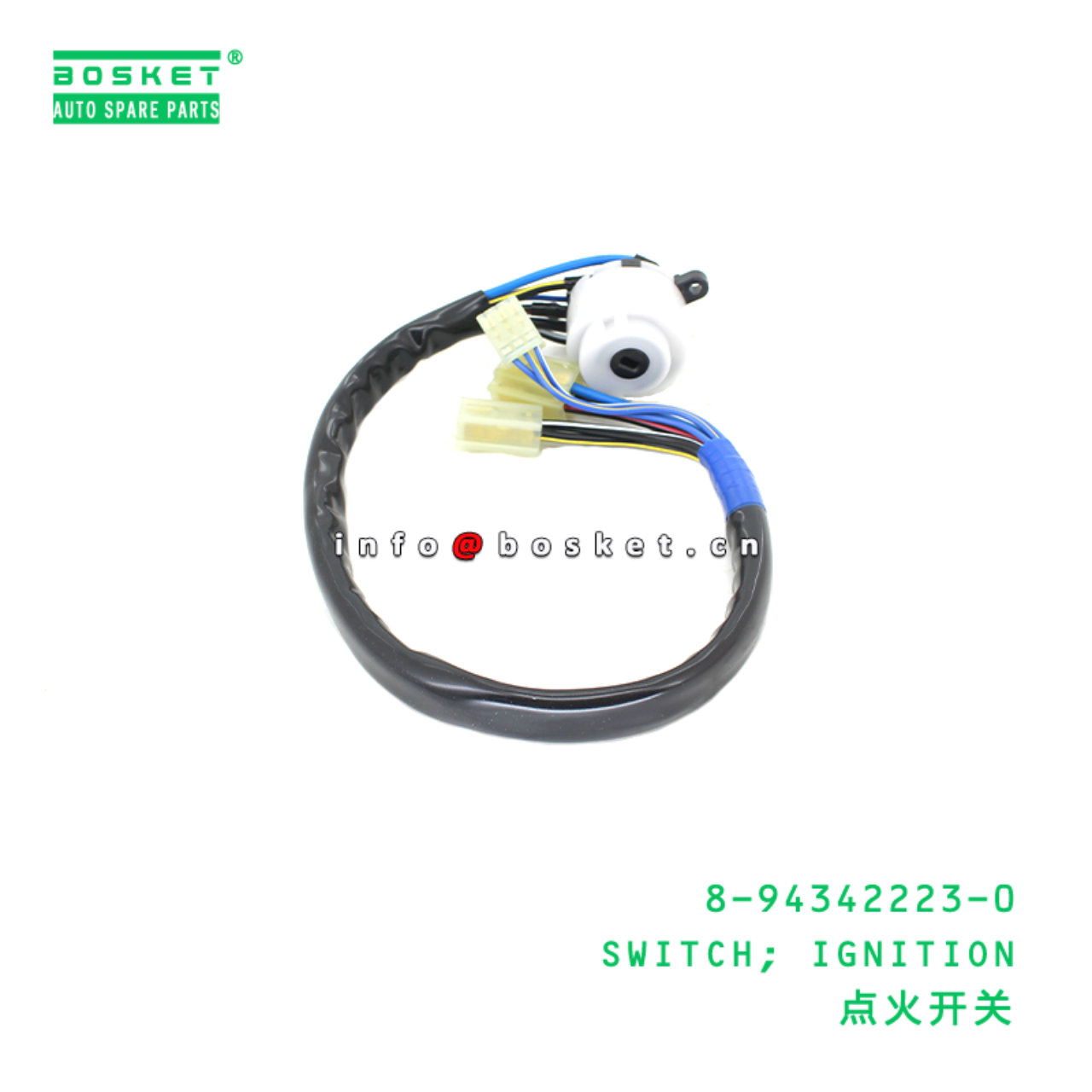 8-94342223-0 SWITCH; IGNITION Suitable for ISUZU 8943422230