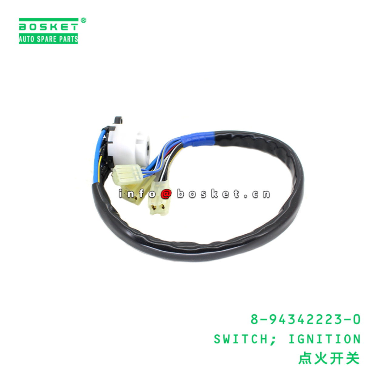 8-94342223-0 SWITCH; IGNITION Suitable for ISUZU 8943422230