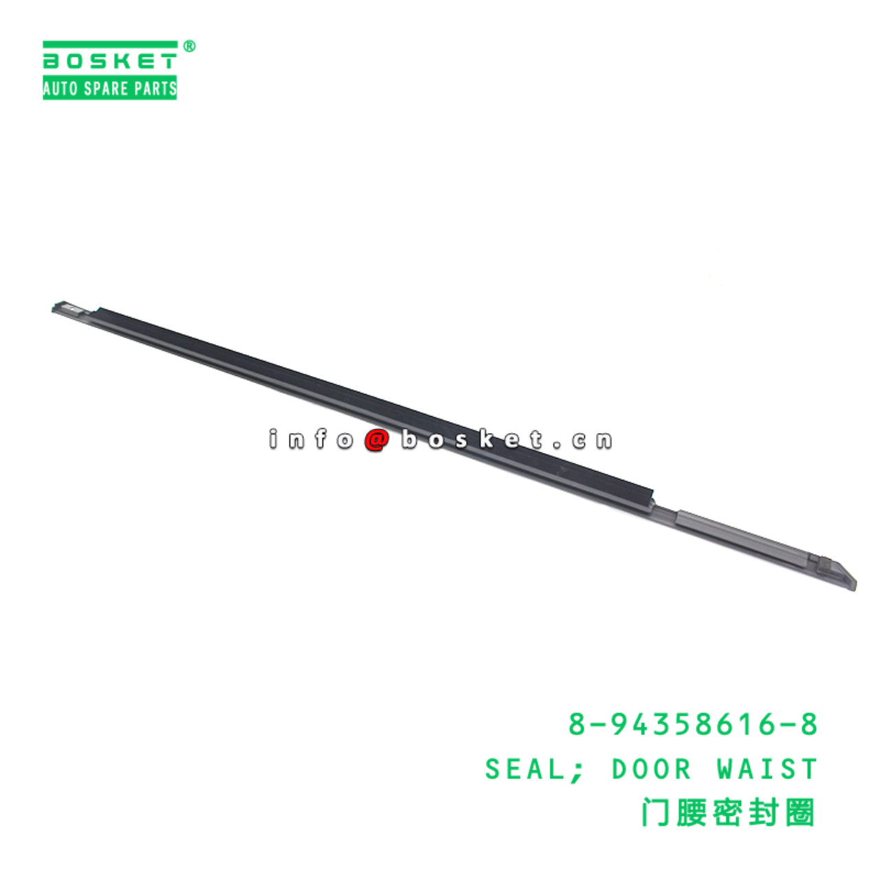 8-94358616-8 SEAL; DOOR WAIST Suitable for ISUZU 8943586168