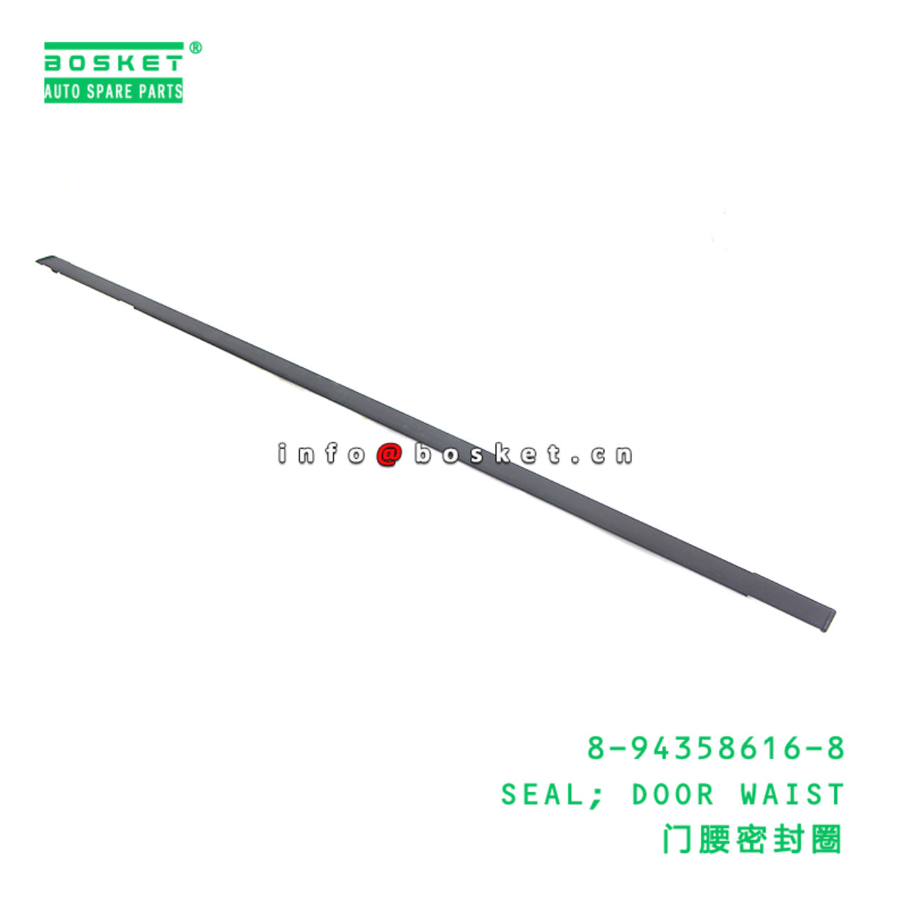 8-94358616-8 SEAL; DOOR WAIST Suitable for ISUZU 8943586168