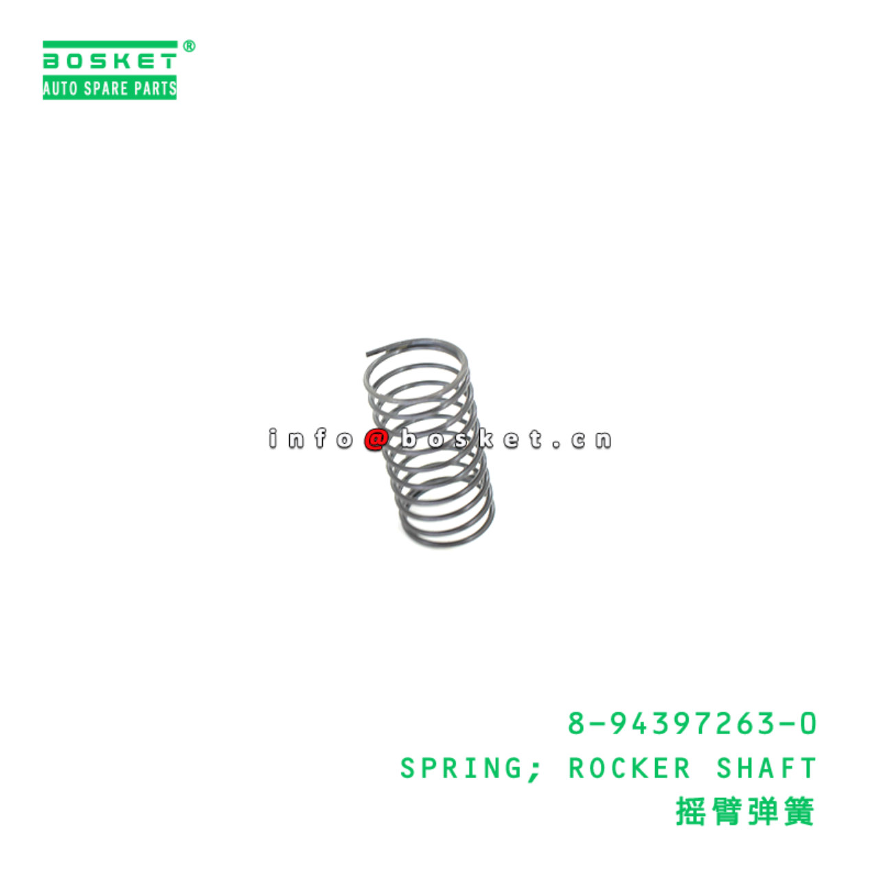 8-94397263-0 SPRING; ROCKER SHAFT Suitable for ISUZU 8943972630
