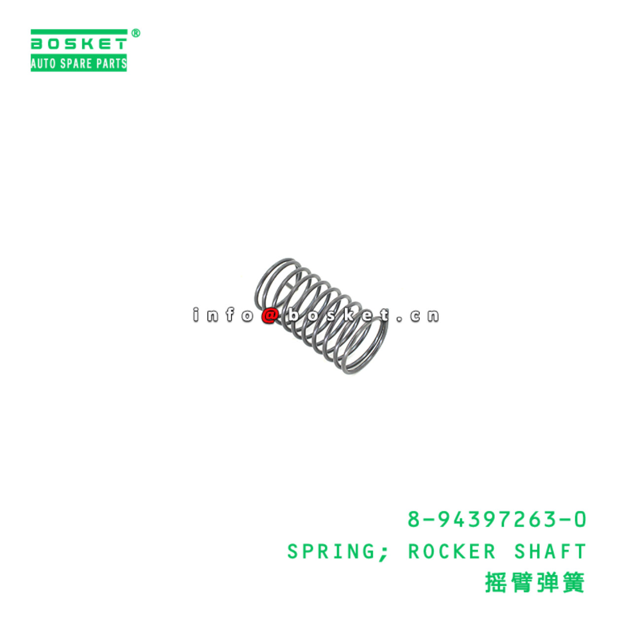 8-94397263-0 SPRING; ROCKER SHAFT Suitable for ISUZU 8943972630