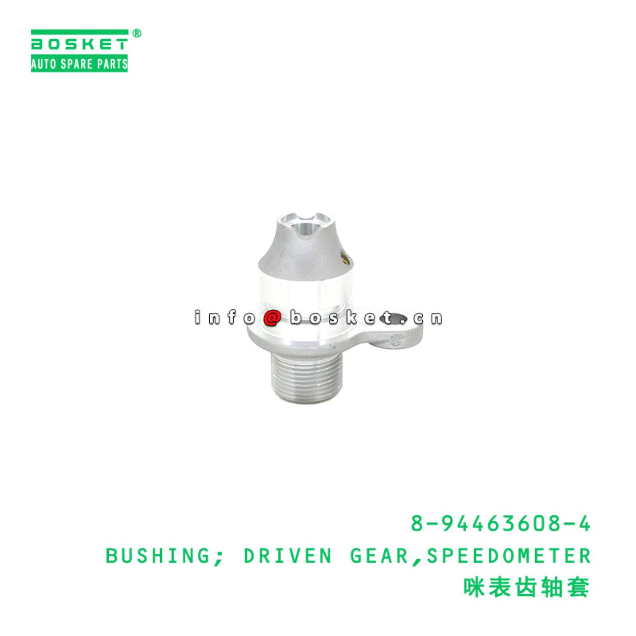 8-94463608-4 BUSHING; DRIVEN GEAR,SPEEDOMETER Suitable for ISUZU TFR54 4JA1 8944636084