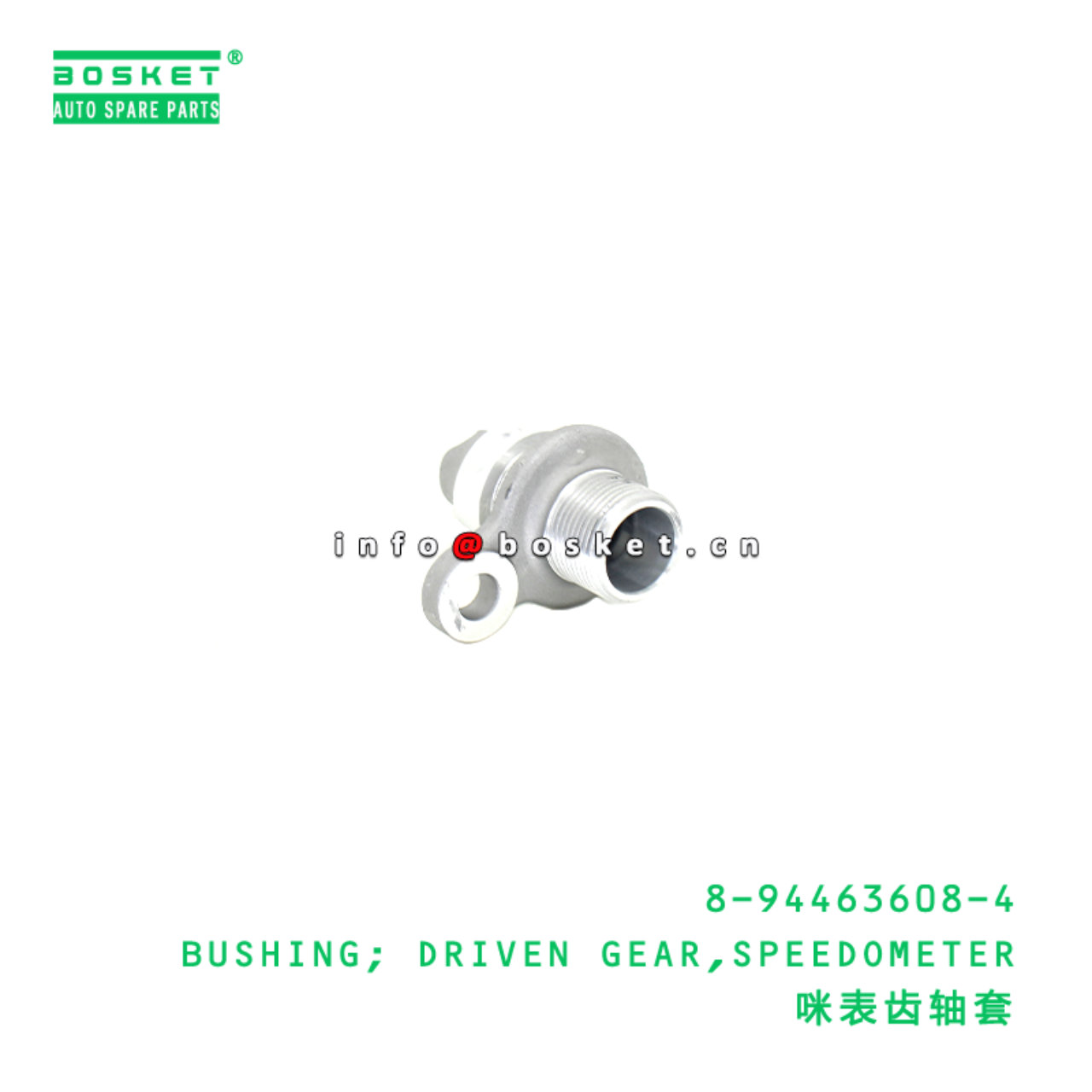 8-94463608-4 BUSHING; DRIVEN GEAR,SPEEDOMETER Suitable for ISUZU TFR54 4JA1 8944636084