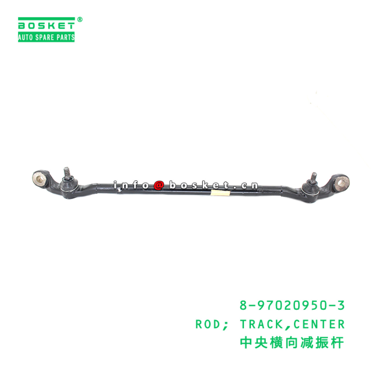 8-97020950-3 ROD; TRACK,CENTER Suitable for ISUZU 8970209503