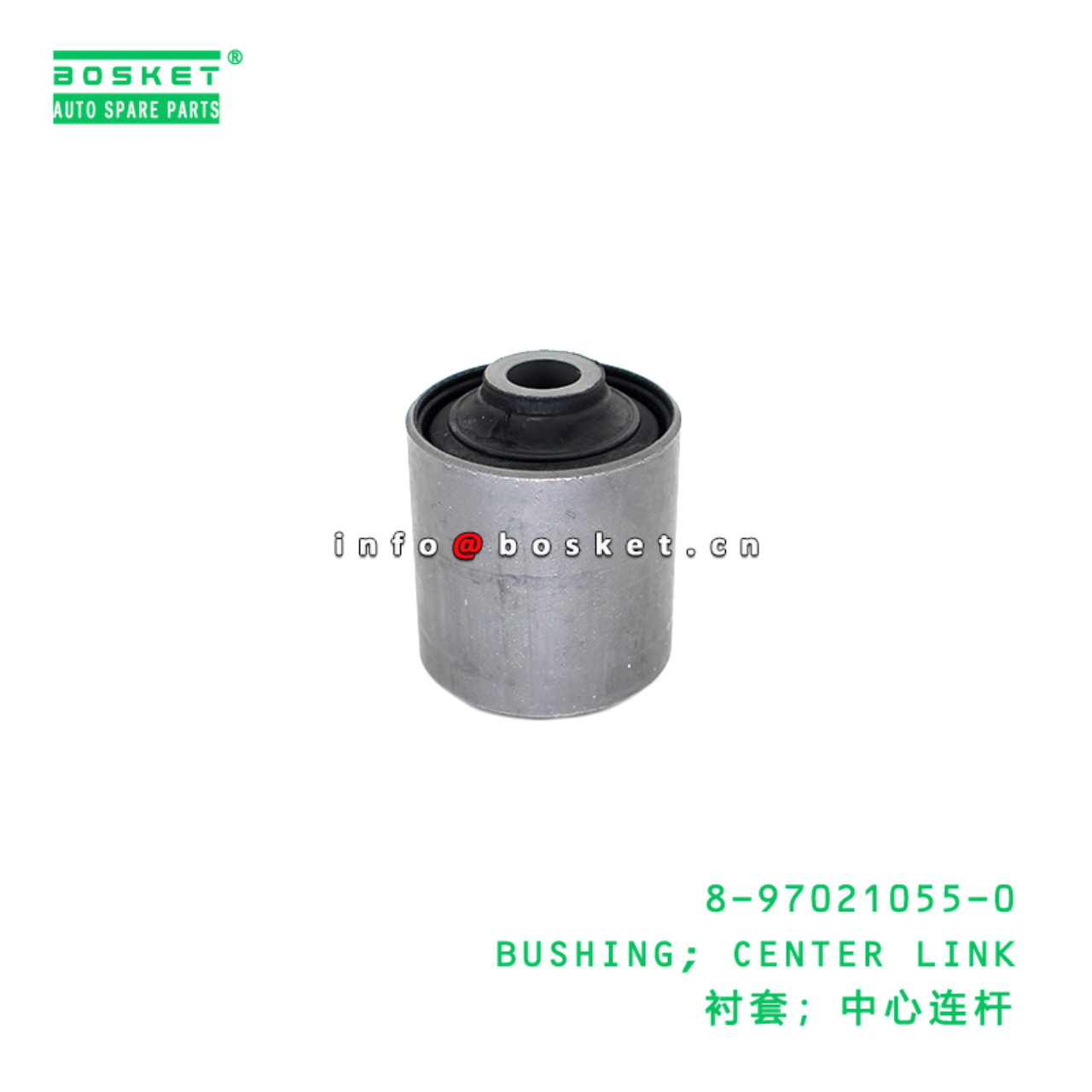 8-97021055-0 BUSHING; CENTER LINK Suitable for ISUZU 8970210550