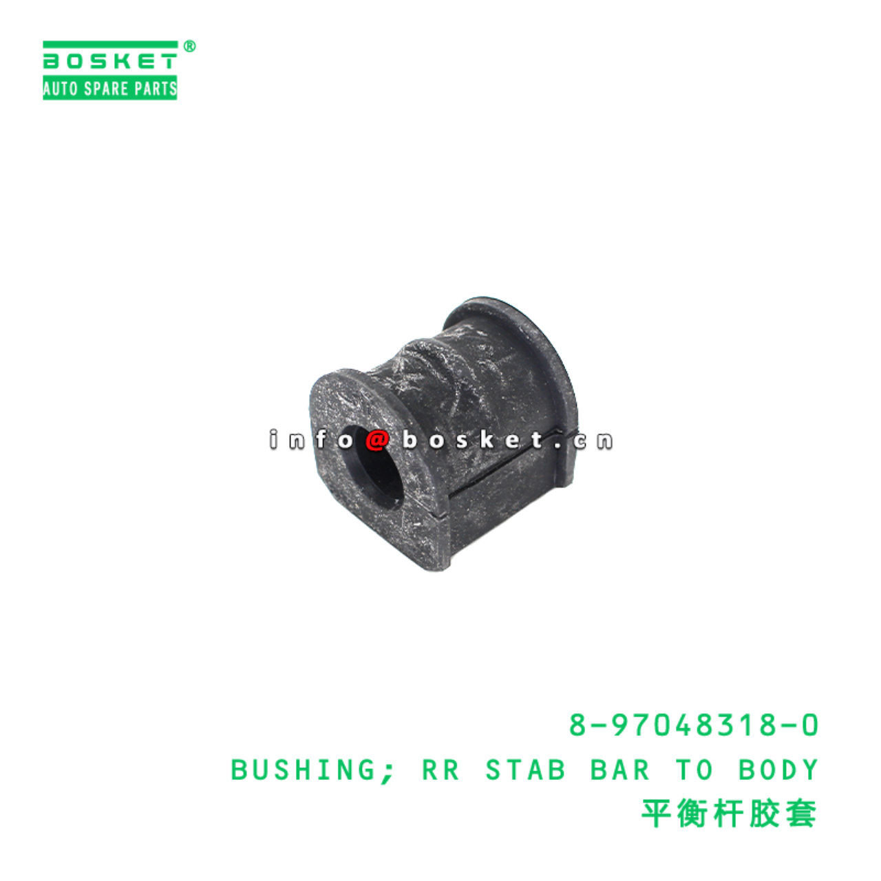 8-97048318-0 BUSHING; RR STAB BAR TO BODY Suitable for ISUZU UBS17 UBS25 4ZE1 6VD1 8970483180