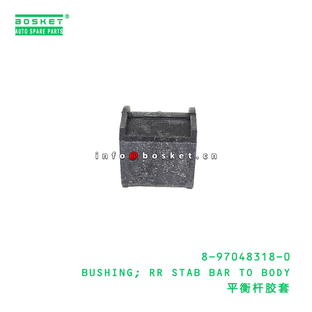 8-97048318-0 BUSHING; RR STAB BAR TO BODY Suitable for ISUZU UBS17 UBS25 4ZE1 6VD1 8970483180