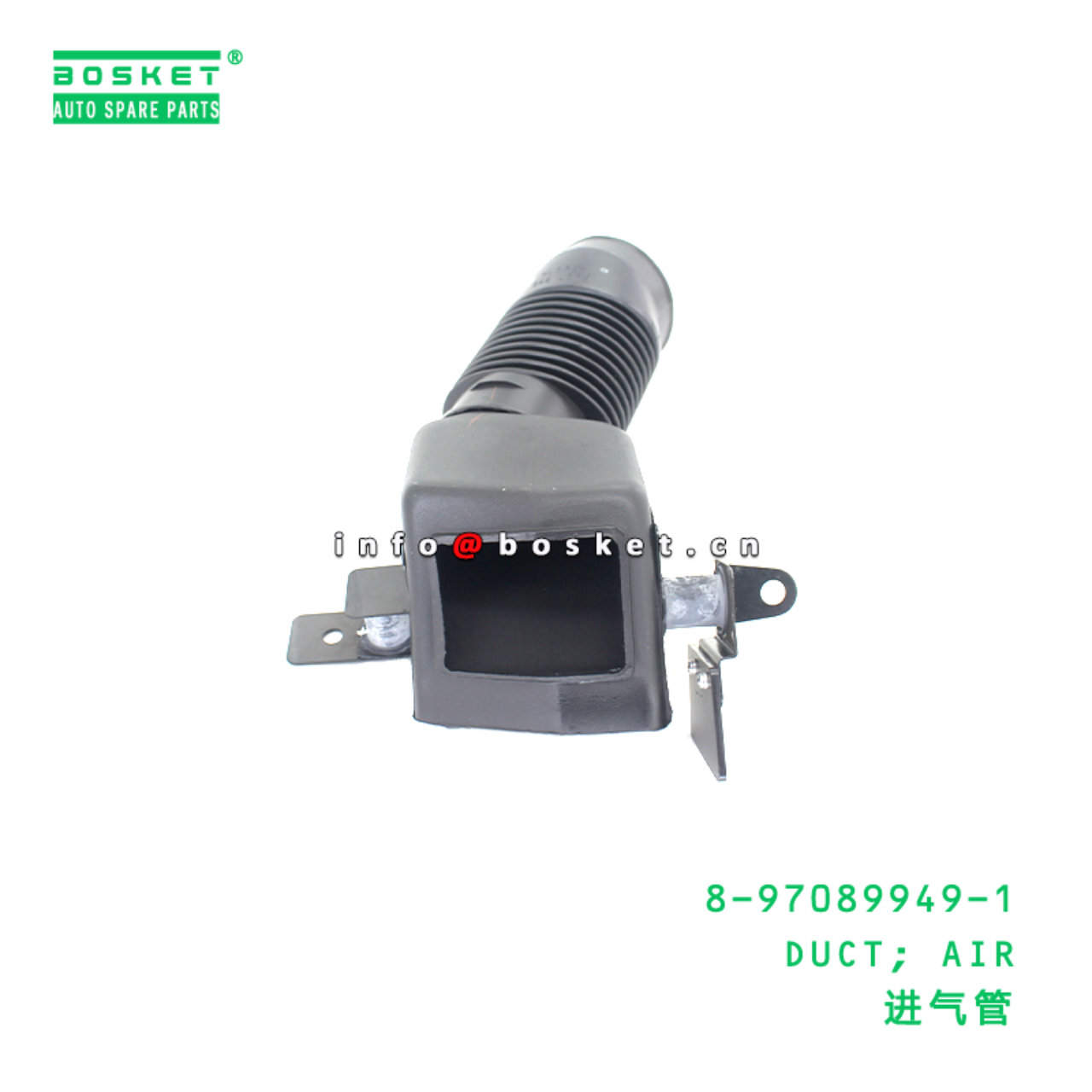 8-97089949-1 DUCT; AIR Suitable for ISUZU 8970899491