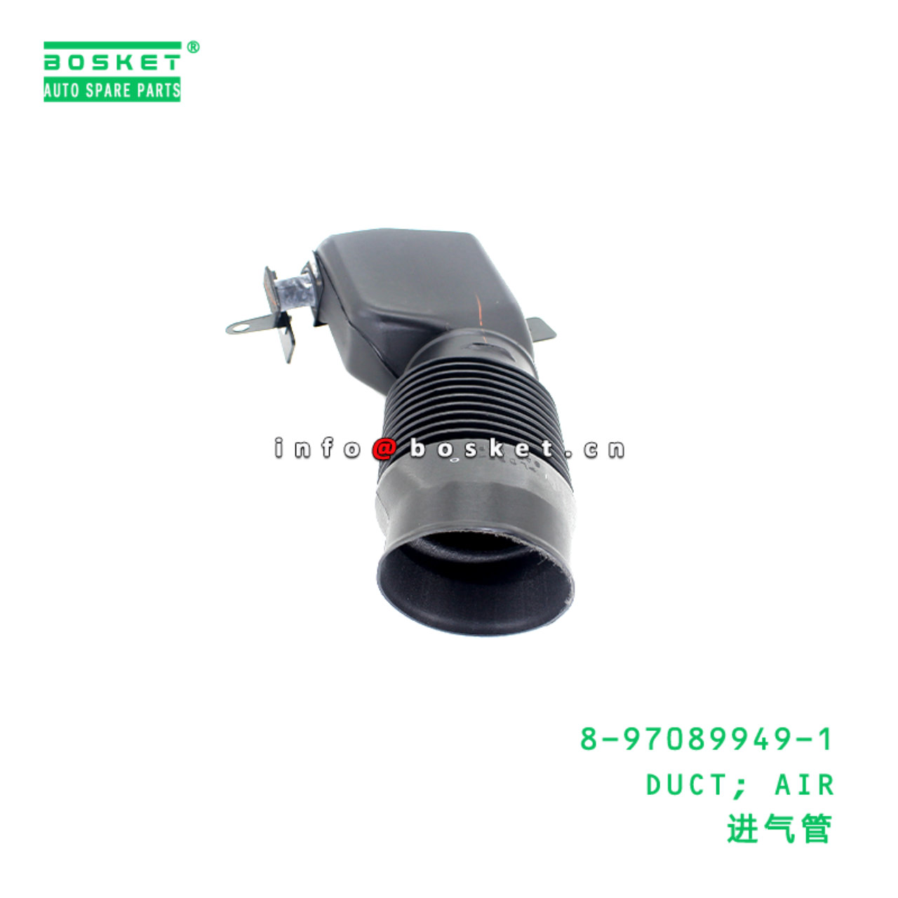 8-97089949-1 DUCT; AIR Suitable for ISUZU 8970899491