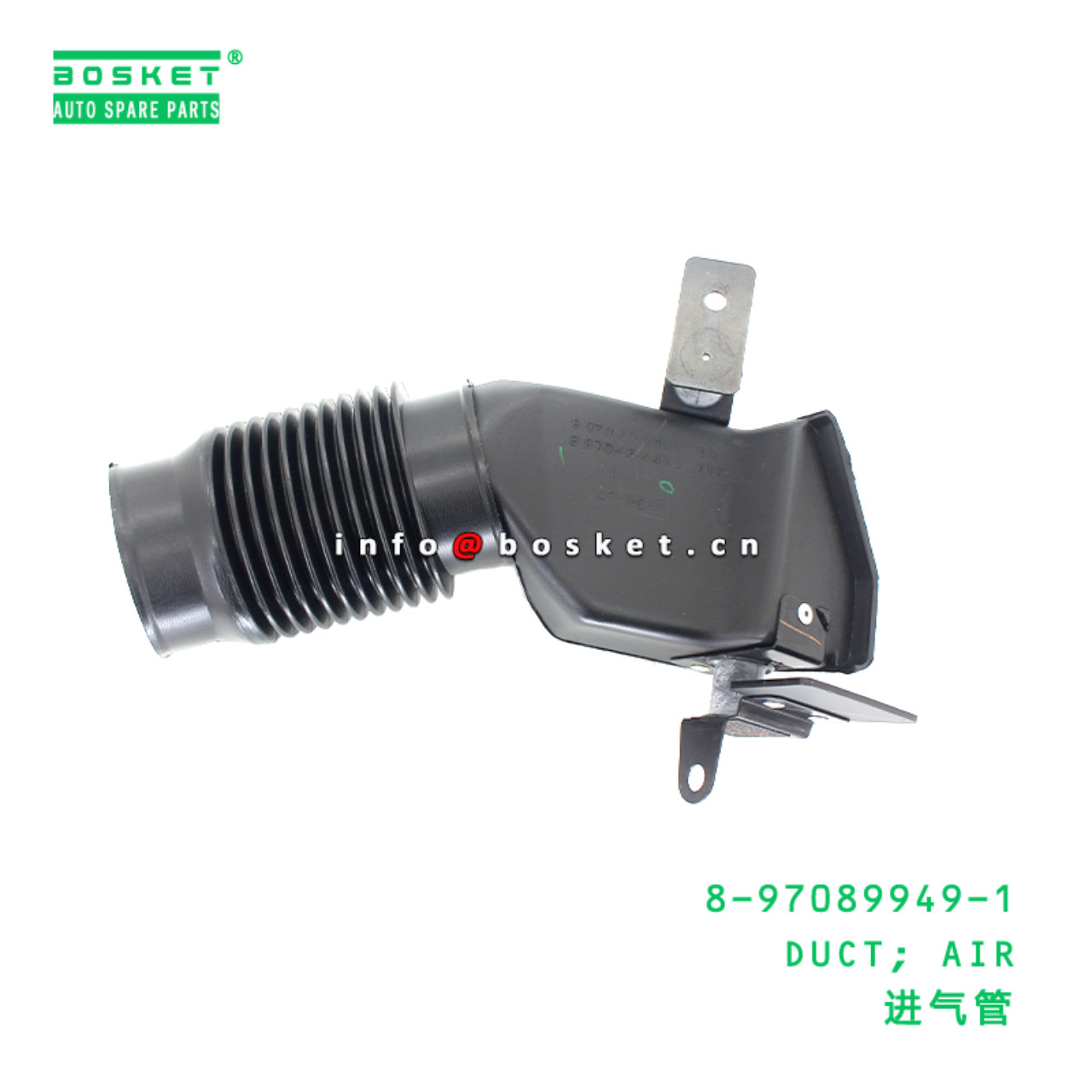 8-97089949-1 DUCT; AIR Suitable for ISUZU 8970899491