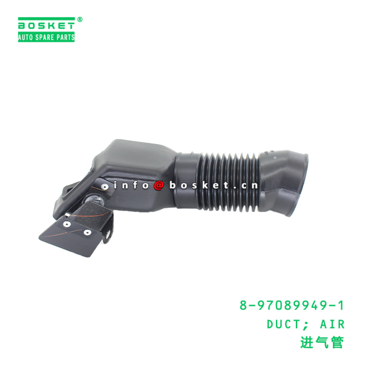8-97089949-1 DUCT; AIR Suitable for ISUZU 8970899491