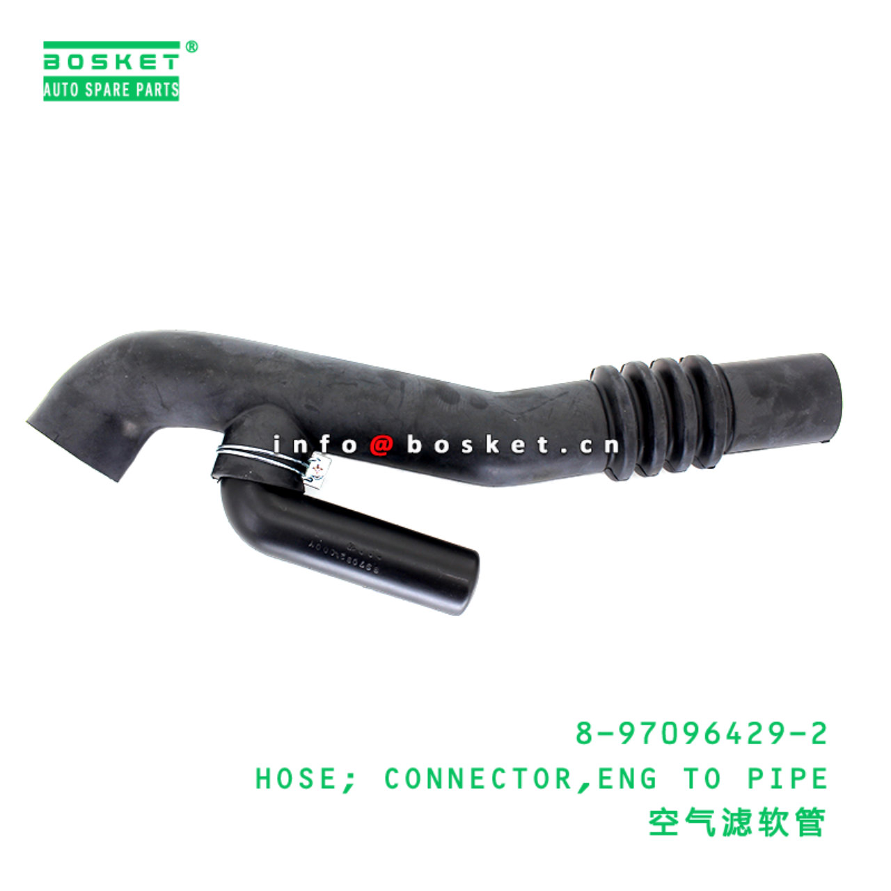 8-97096429-2 HOSE; CONNECTOR,ENG TO PIPE Suitable for ISUZU NKR 4JB1 8970964292