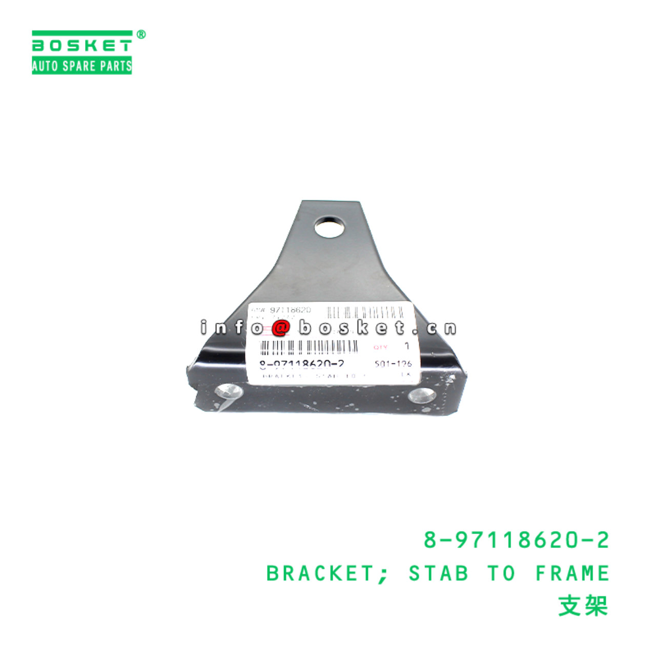 8-97118620-2 BRACKET; STAB TO FRAME Suitable for ISUZU 8971186202