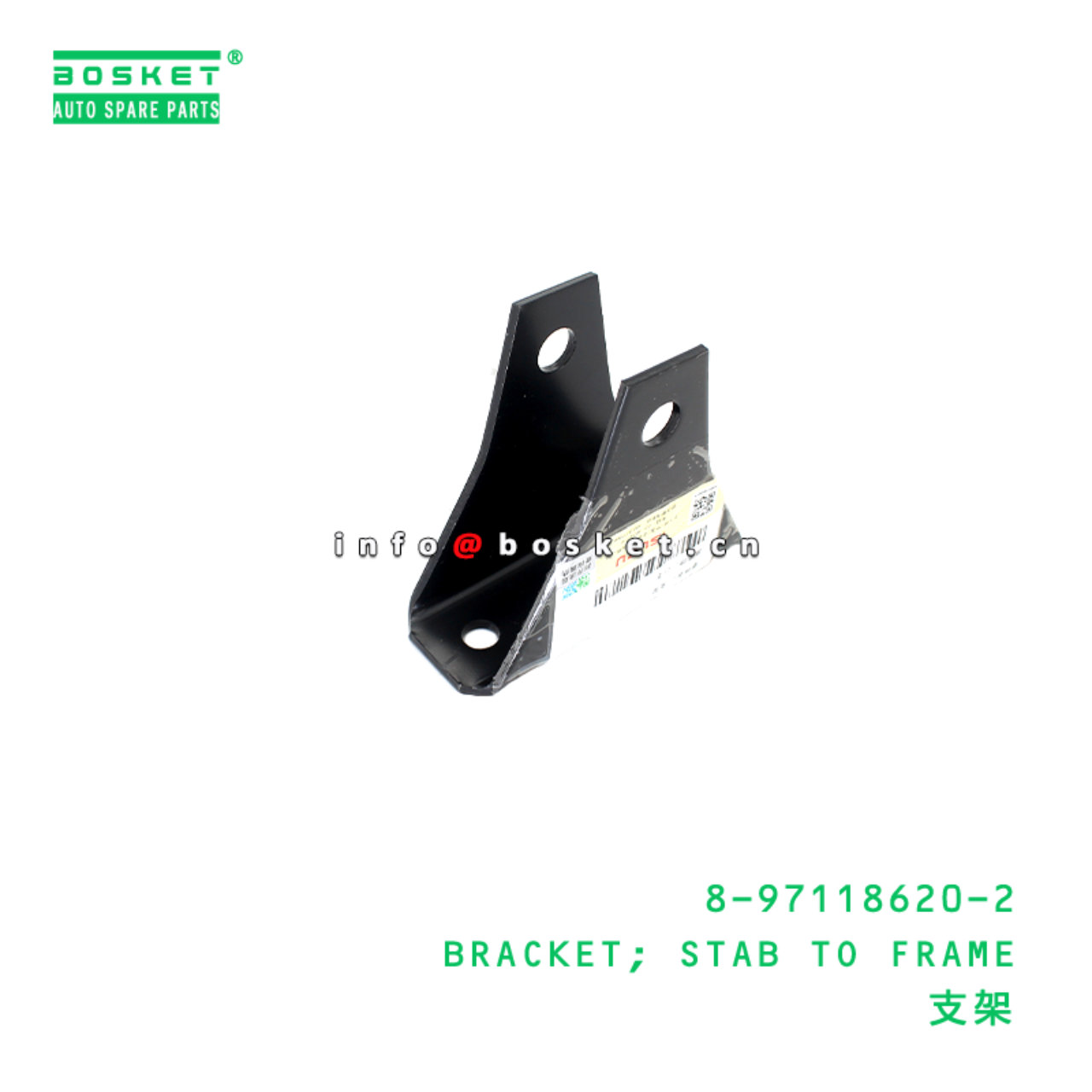 8-97118620-2 BRACKET; STAB TO FRAME Suitable for ISUZU 8971186202