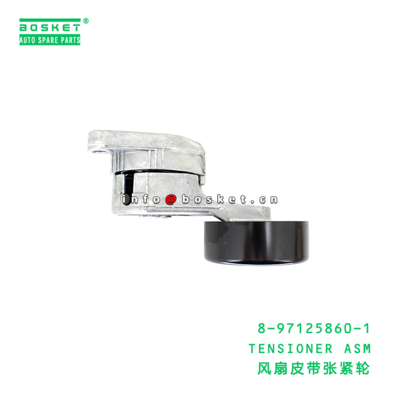 8-97125860-1 TENSIONER ASM Suitable for ISUZU UCS25 6VD1 8971258601