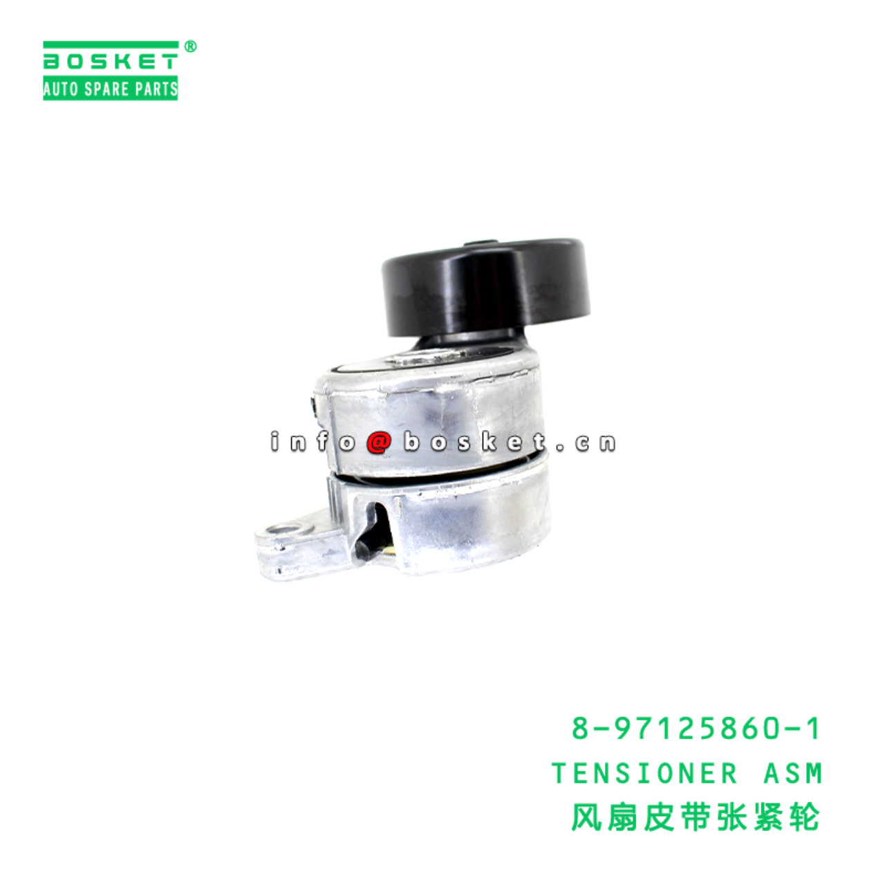 8-97125860-1 TENSIONER ASM Suitable for ISUZU UCS25 6VD1 8971258601