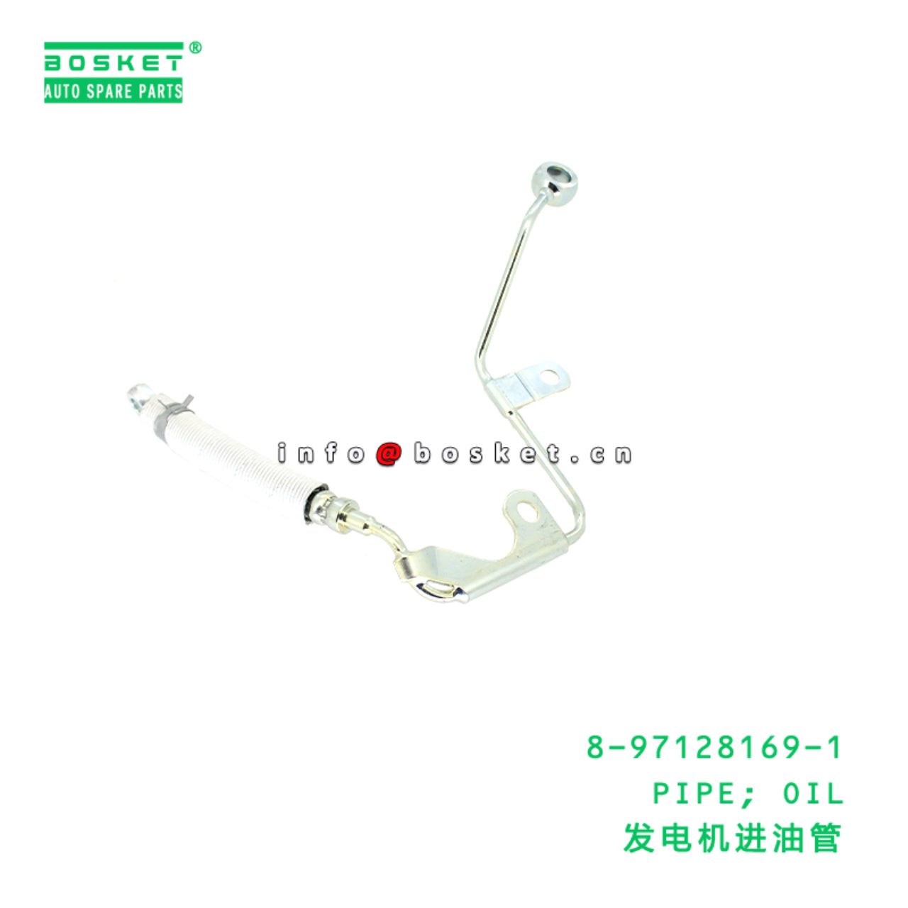8-97128169-1 PIPE; OIL Suitable for ISUZU NHR54 4JA1 8971281691