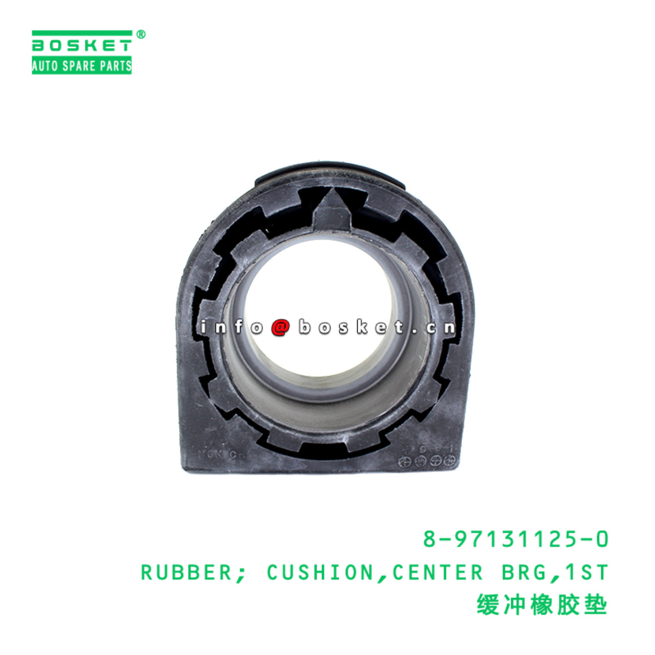 8-97131125-0 RUBBER; CUSHION,CENTER BRG,1ST Suitable for ISUZU 8971311250