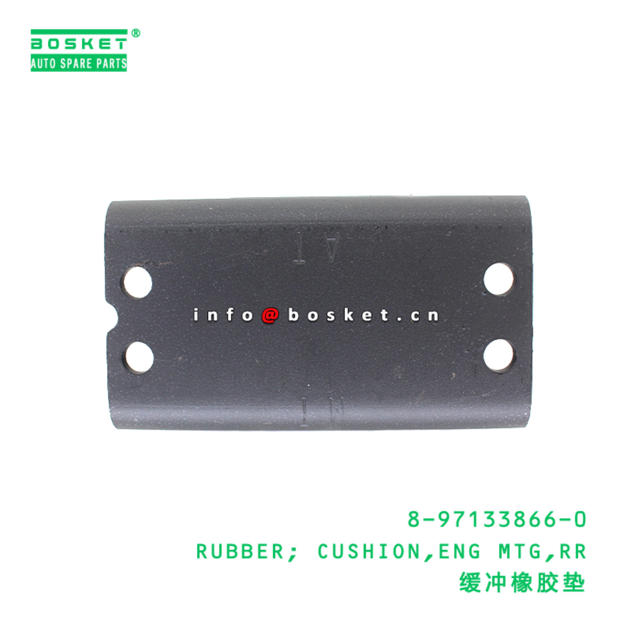 8-97133866-0 RUBBER; CUSHION,ENG MTG,RR Suitable for ISUZU 8971338660