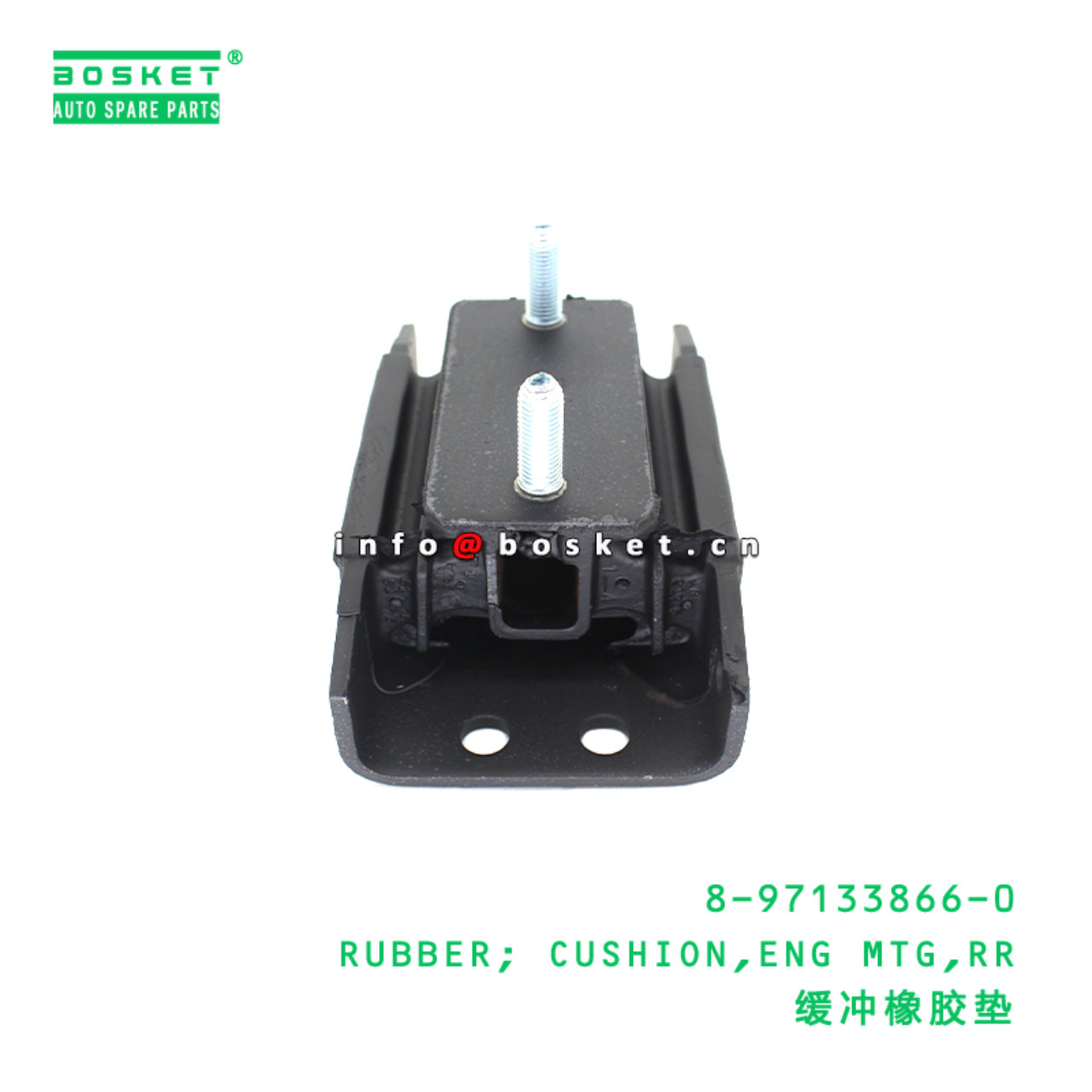 8-97133866-0 RUBBER; CUSHION,ENG MTG,RR Suitable for ISUZU 8971338660