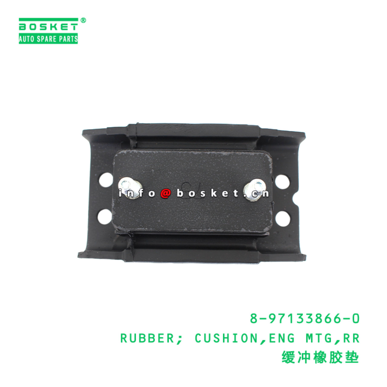 8-97133866-0 RUBBER; CUSHION,ENG MTG,RR Suitable for ISUZU 8971338660