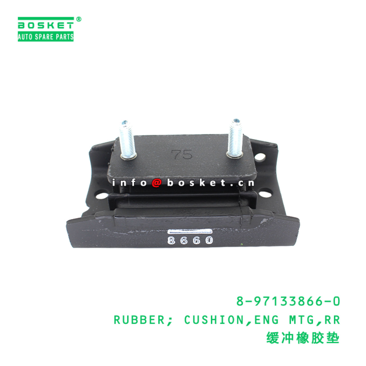 8-97133866-0 RUBBER; CUSHION,ENG MTG,RR Suitable for ISUZU 8971338660