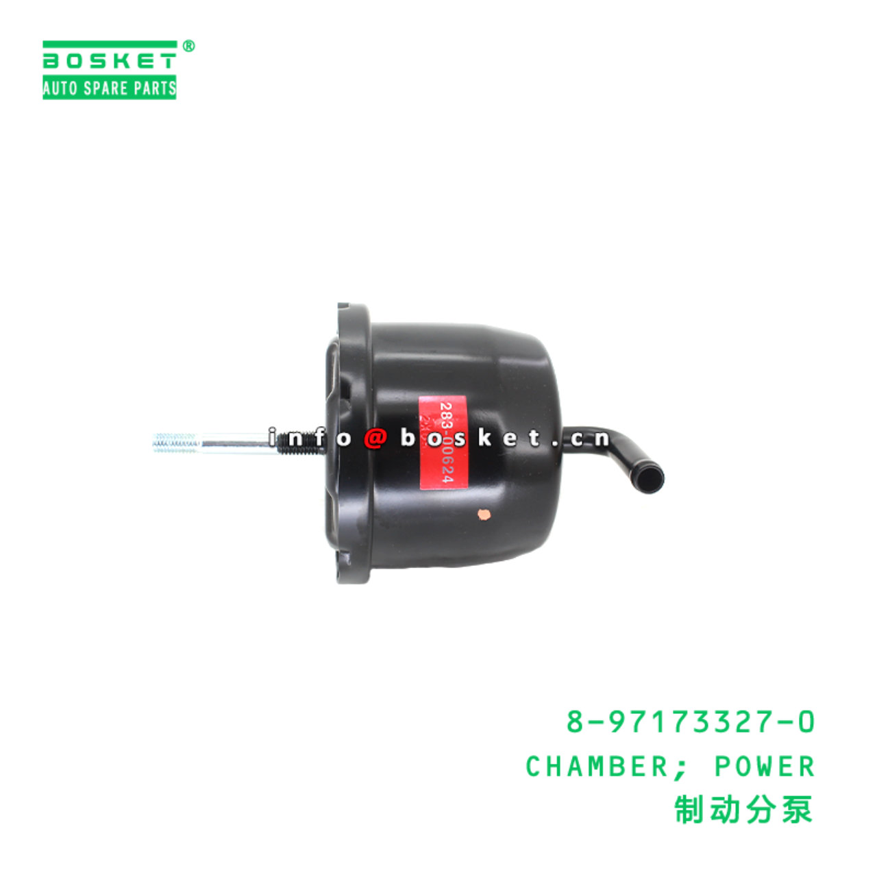 8-97173327-0 CHAMBER; POWER Suitable for ISUZU NKR 8971733270