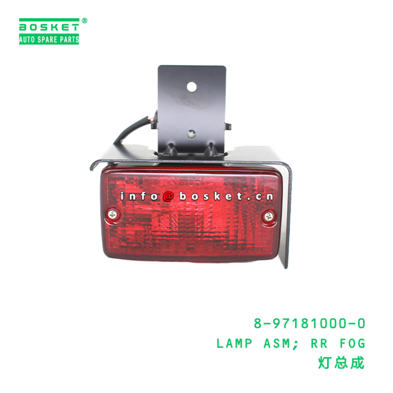 8-97181000-0 LAMP ASM; RR FOG Suitable for ISUZU 8971810000