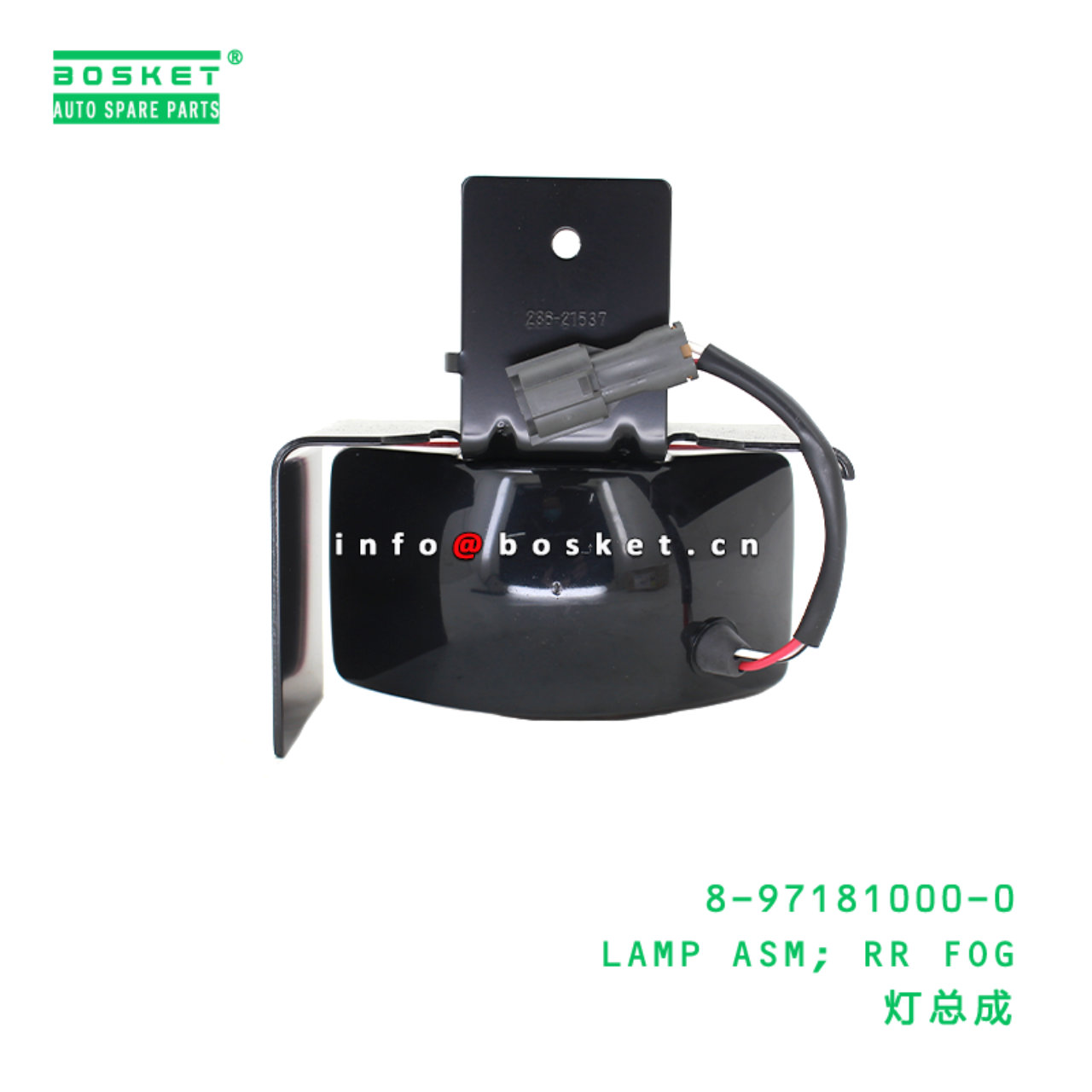 8-97181000-0 LAMP ASM; RR FOG Suitable for ISUZU 8971810000