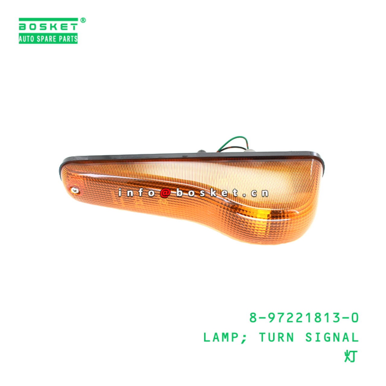 8-97221813-0 LAMP; TURN SIGNAL Suitable for ISUZU 8972218130